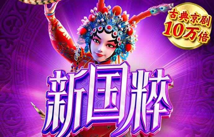 BSportAPP在线登录