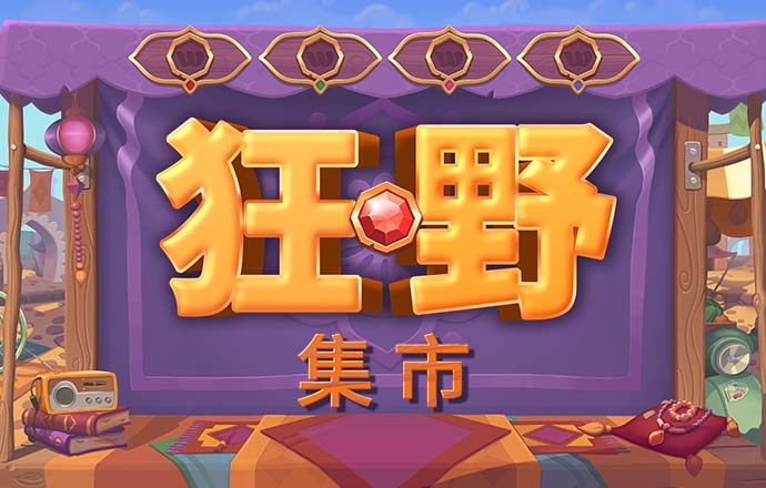 hth华体会