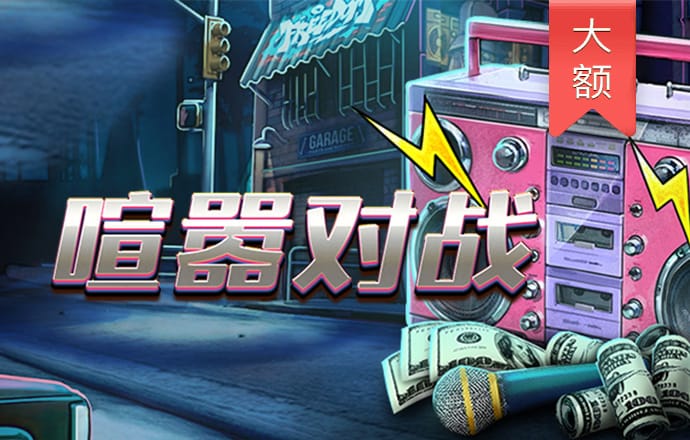 40001百老汇官网电子游戏
