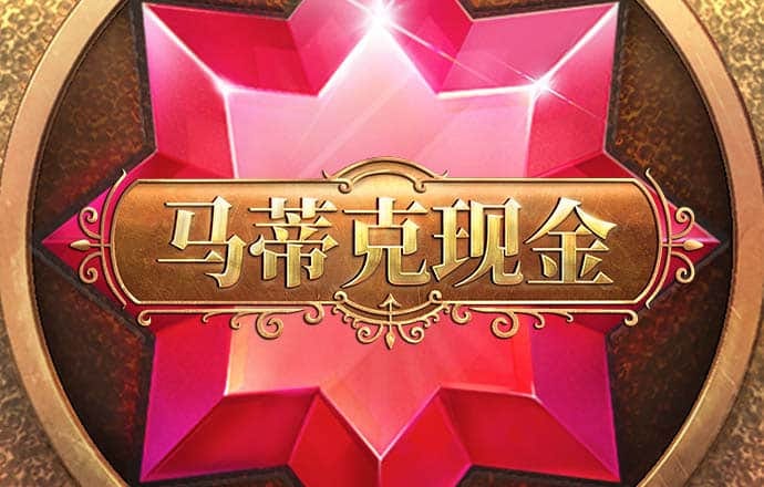 半岛登录入口